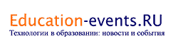 Education-events.ru: Технологии в образовании: новости и события
